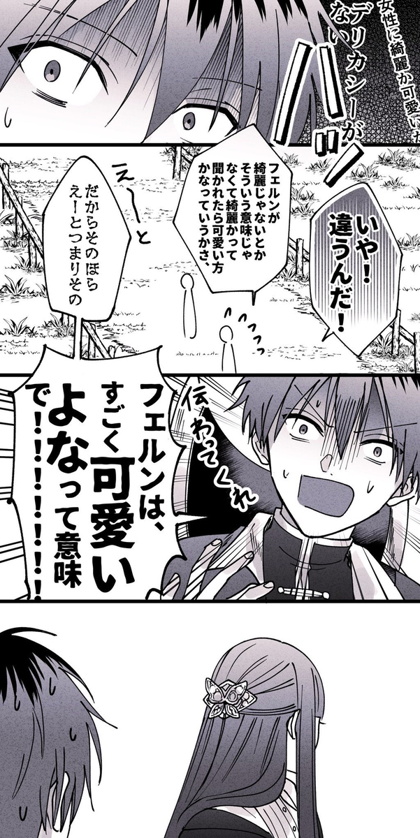 施塔费尔画和漫画装放题2