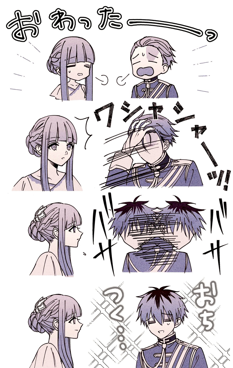 施塔费尔画和漫画装放题2