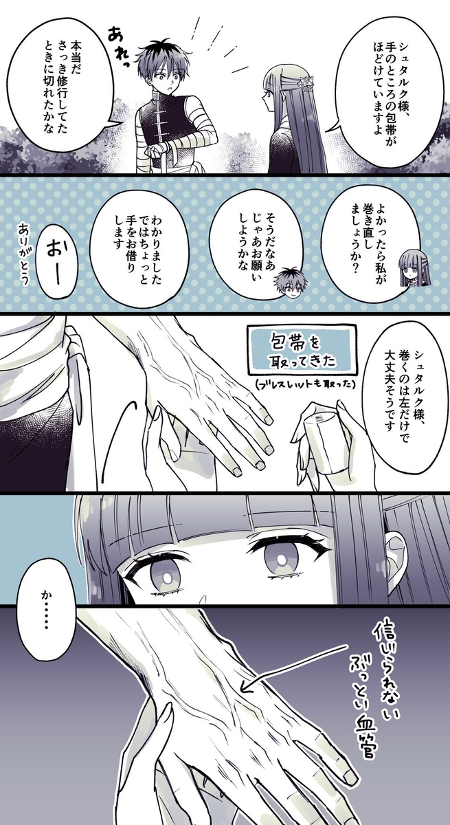 施塔费尔画和漫画装放题2