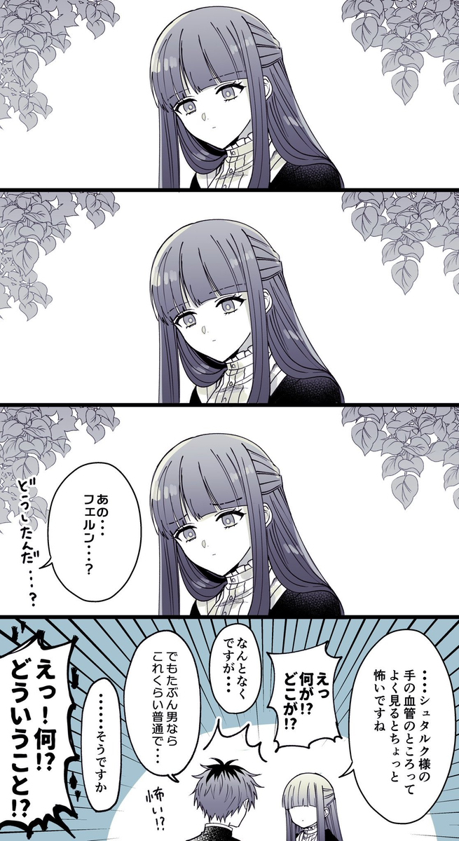 施塔费尔画和漫画装放题2