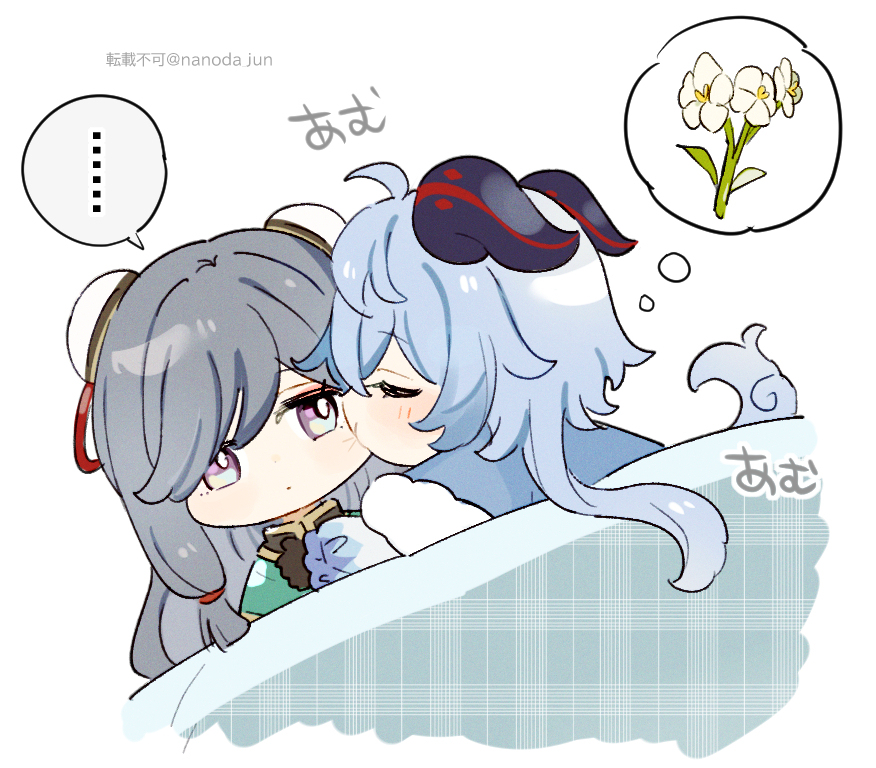 各种各样