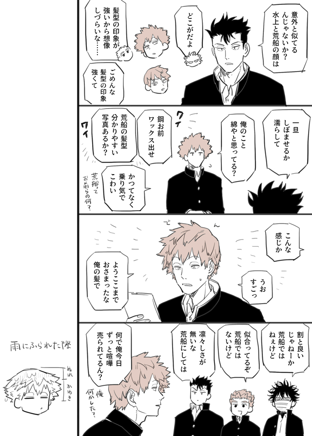 【WT】总结17