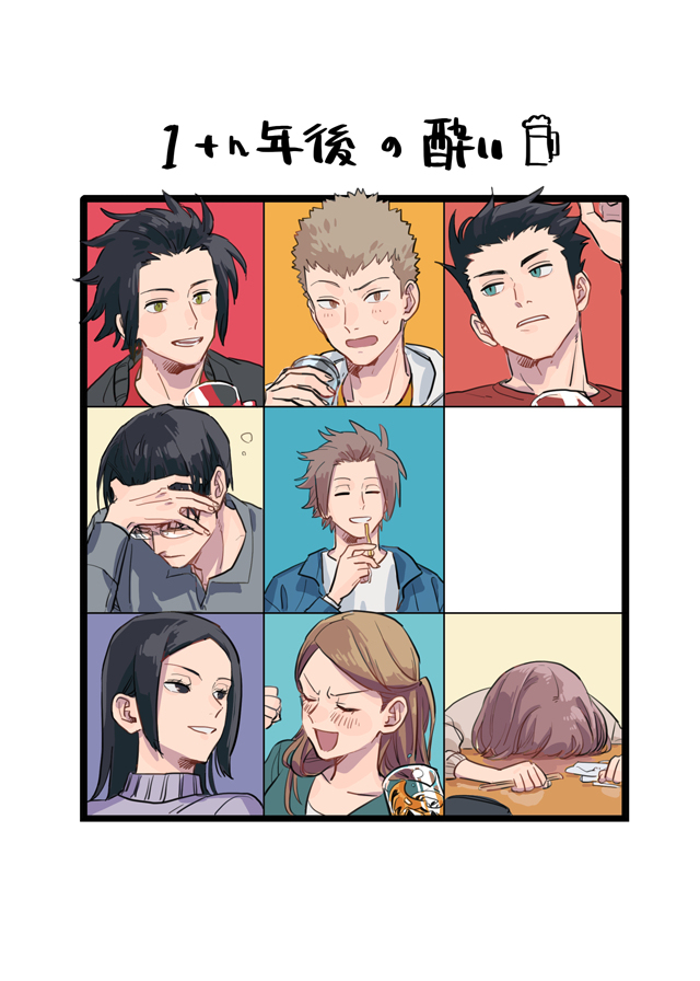 【WT】总结17