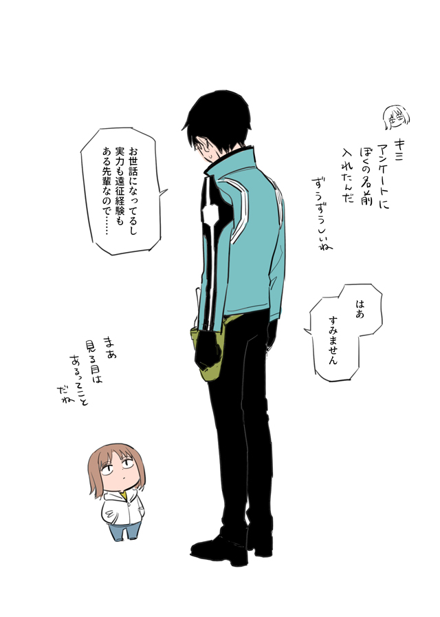 【WT】总结17