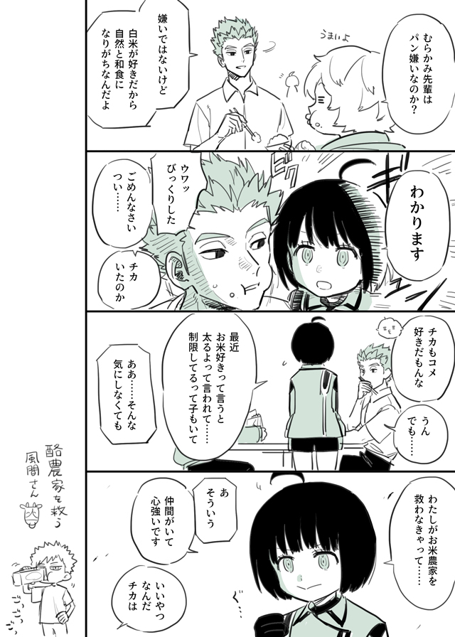 【WT】总结17
