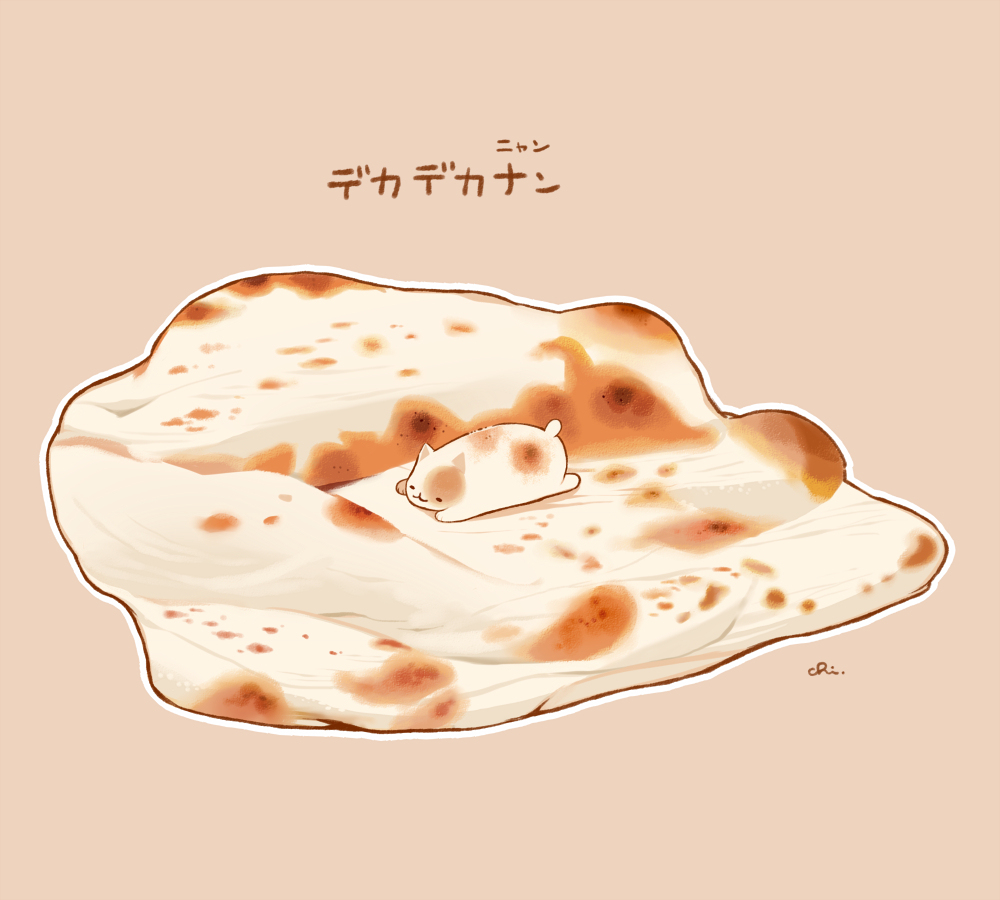 南