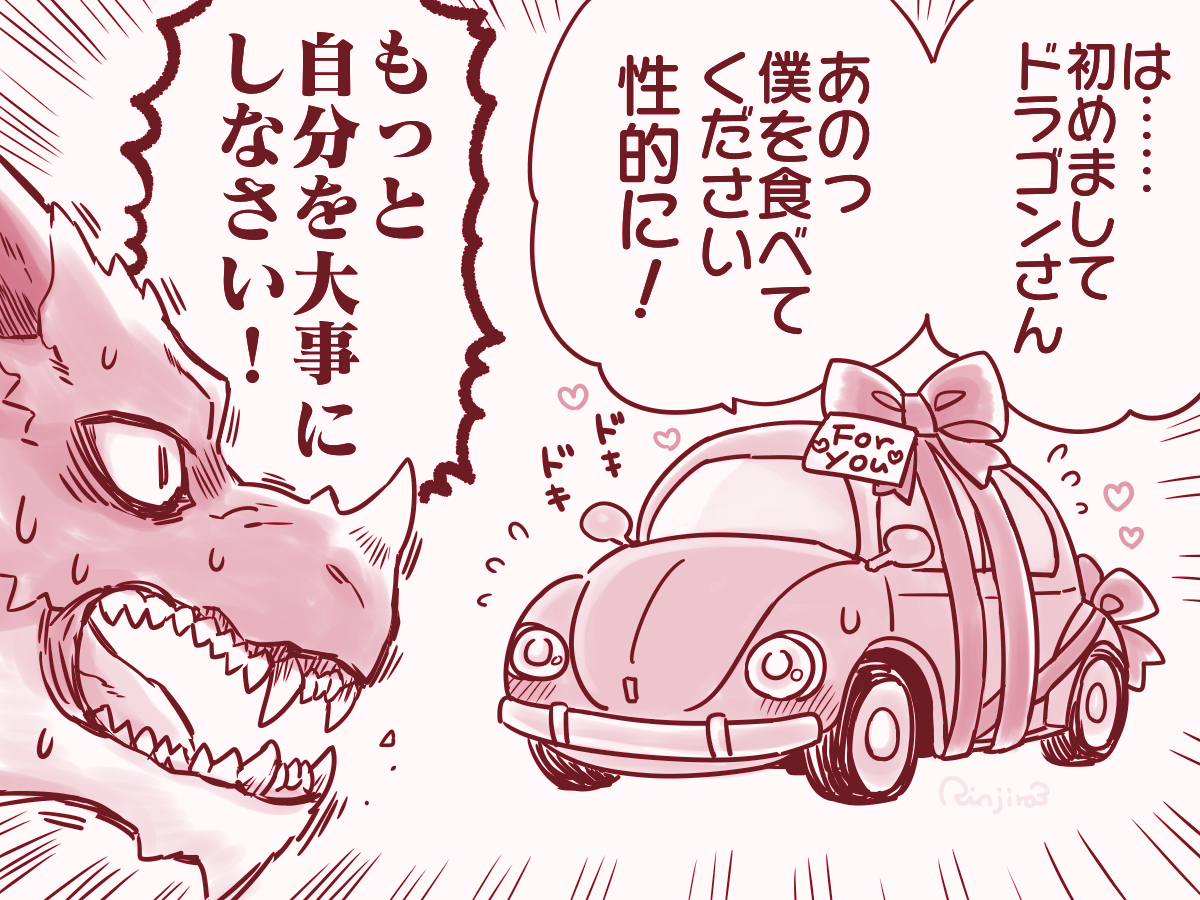 礼物