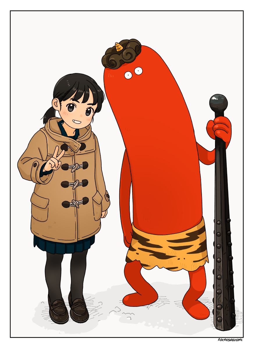 大雄