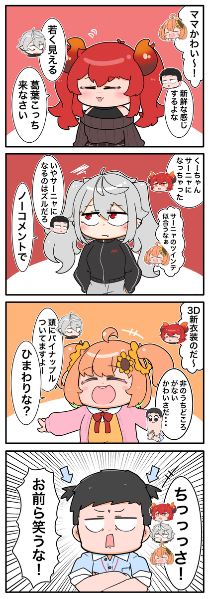双尾