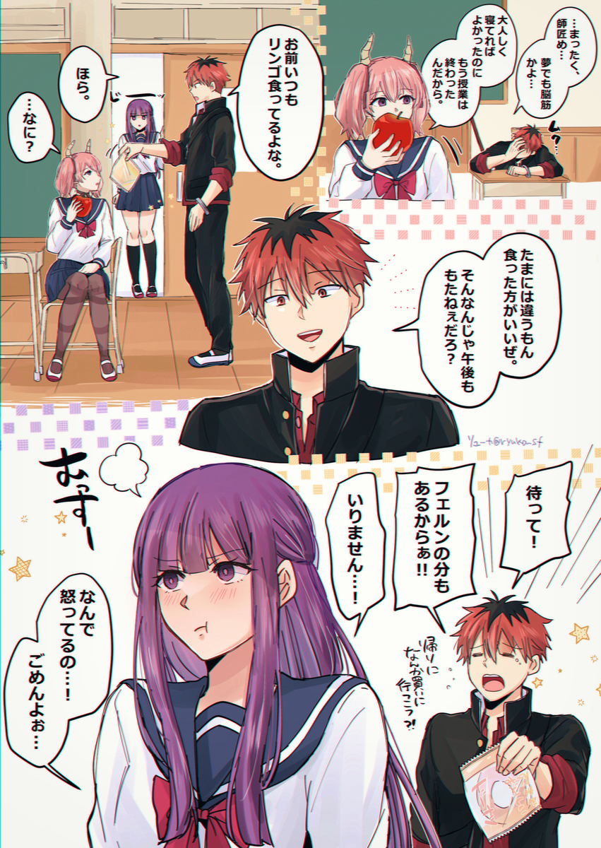施塔菲尔日志 ⑤