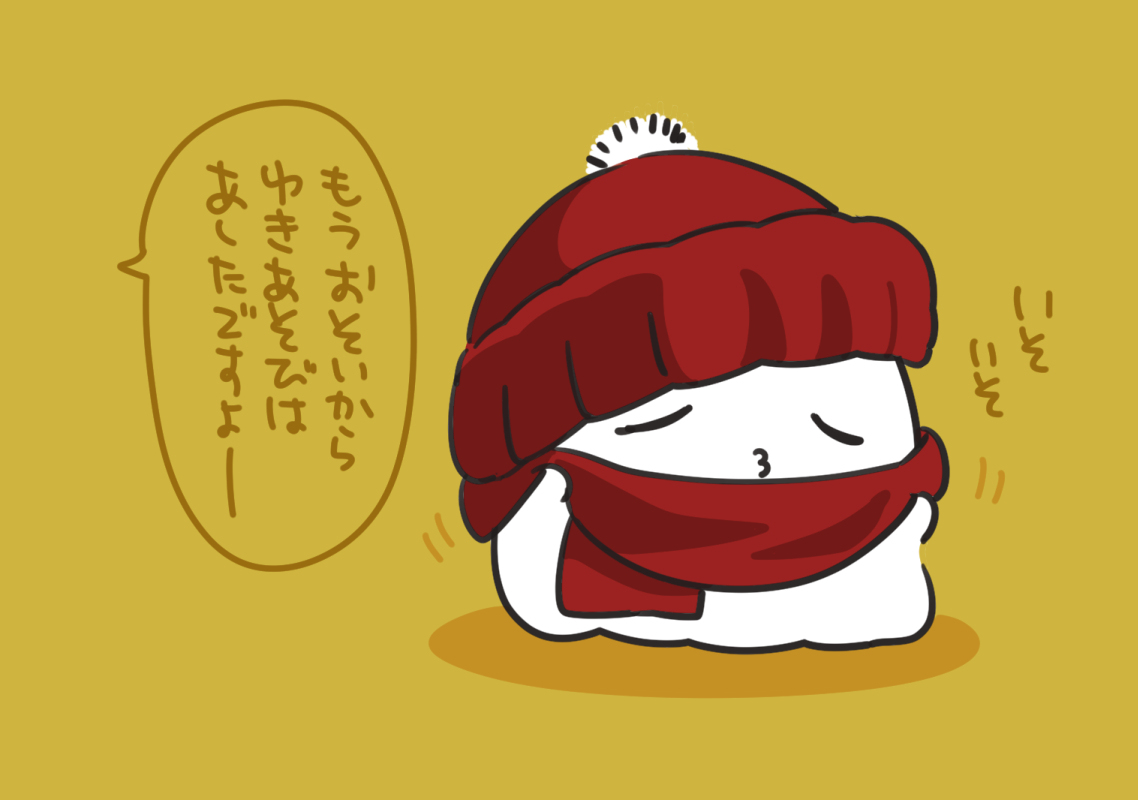 雪啊