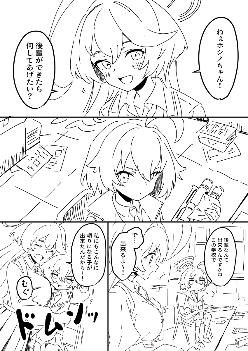 前辈、后辈和后辈的后辈