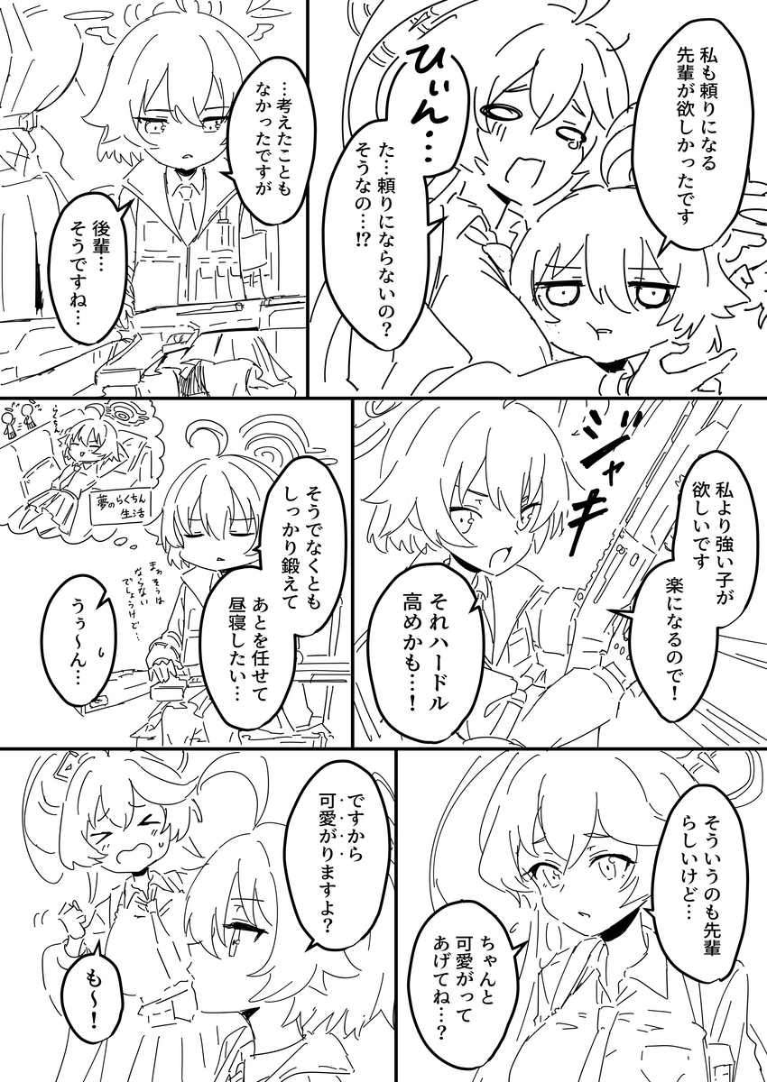 前辈、后辈和后辈的后辈