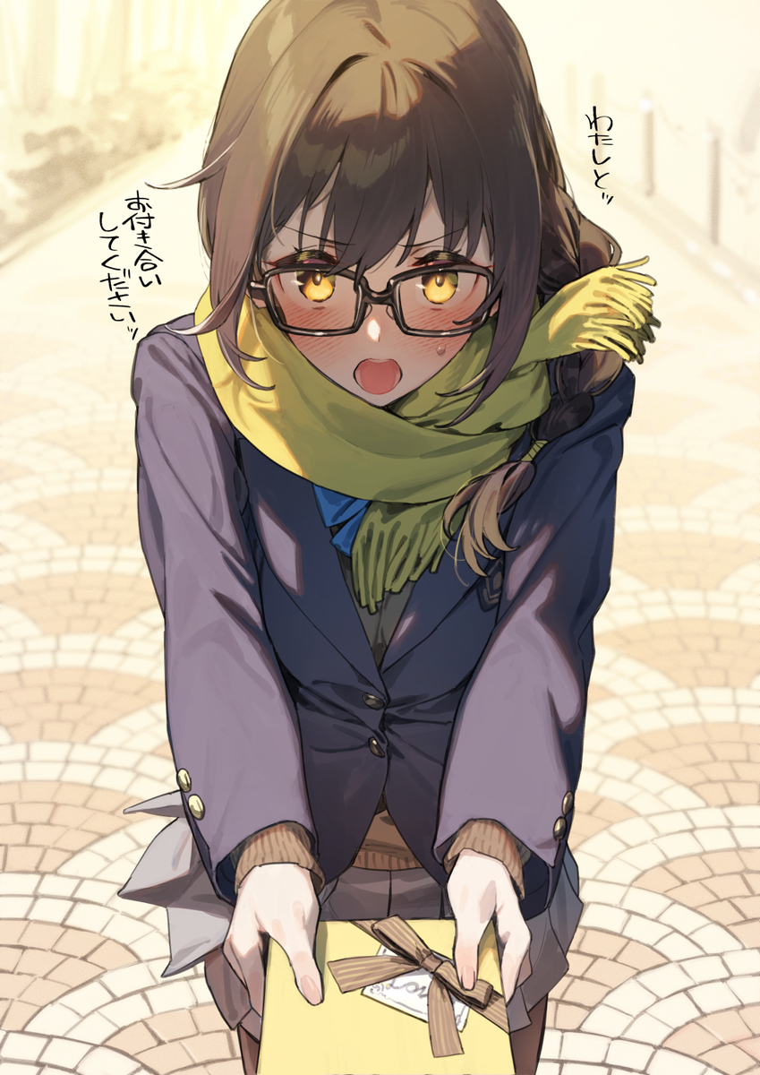 近视姐姐 #147