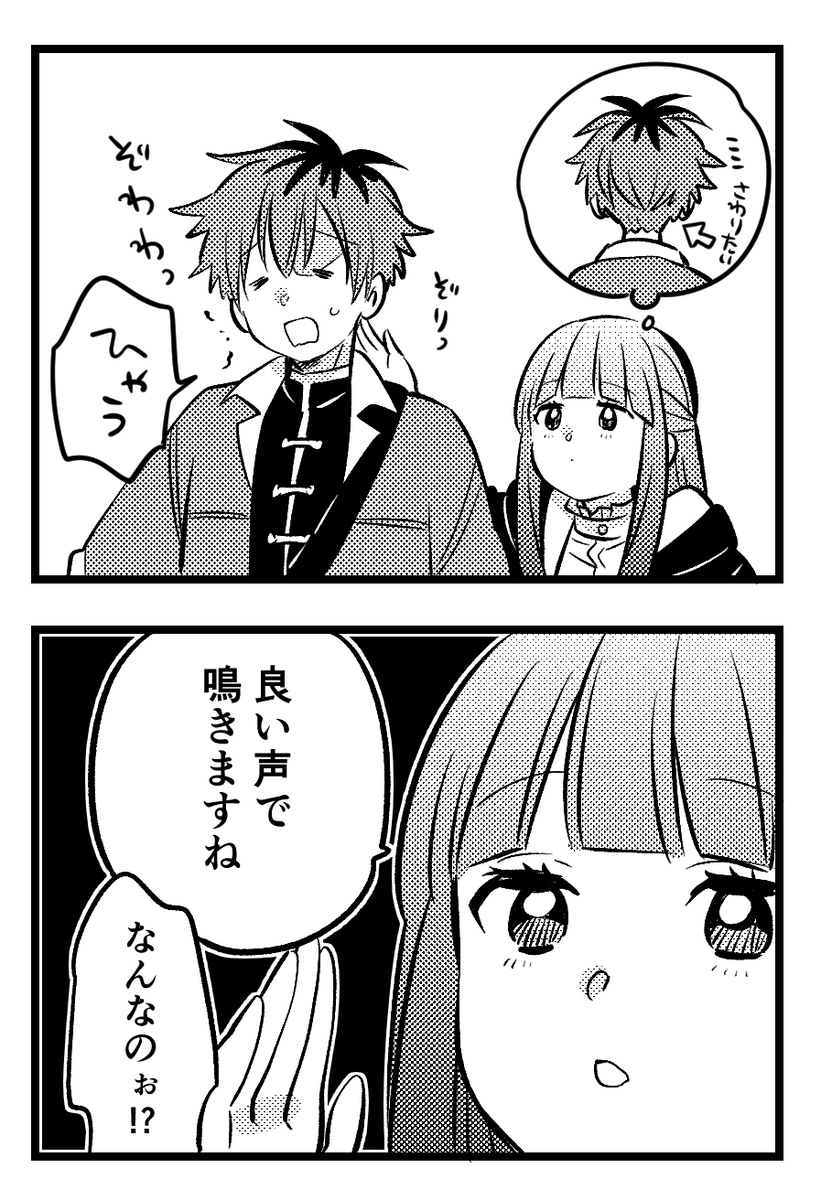 施塔费尔装2。