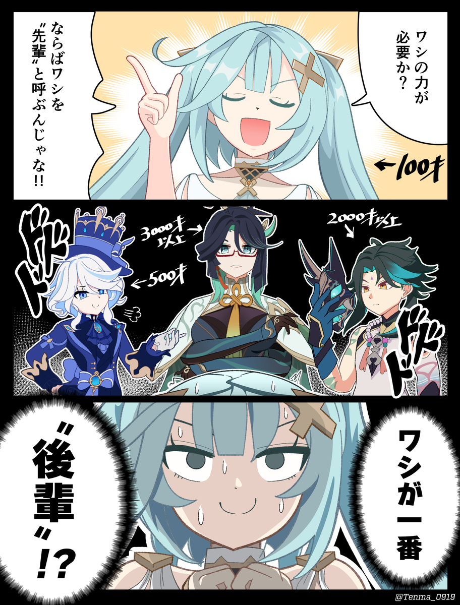 【悲惨消息】法尔赞前辈，成为最后辈的【漫画】