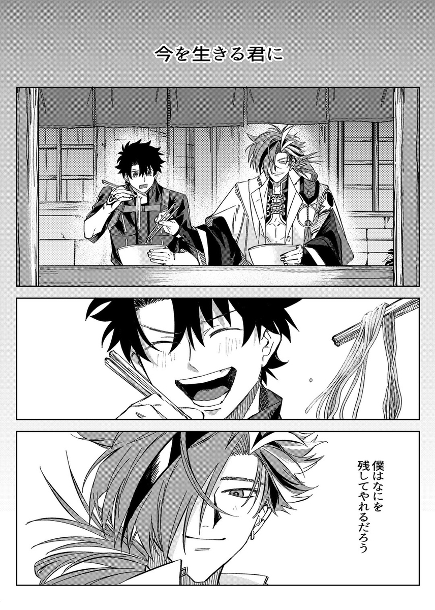 3/17春漫画ROOT4to5【新书 ② 】高杉社长和主本