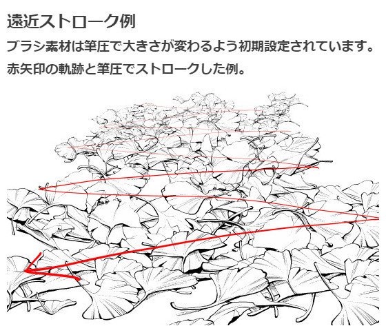 银杏刷落叶2种套装