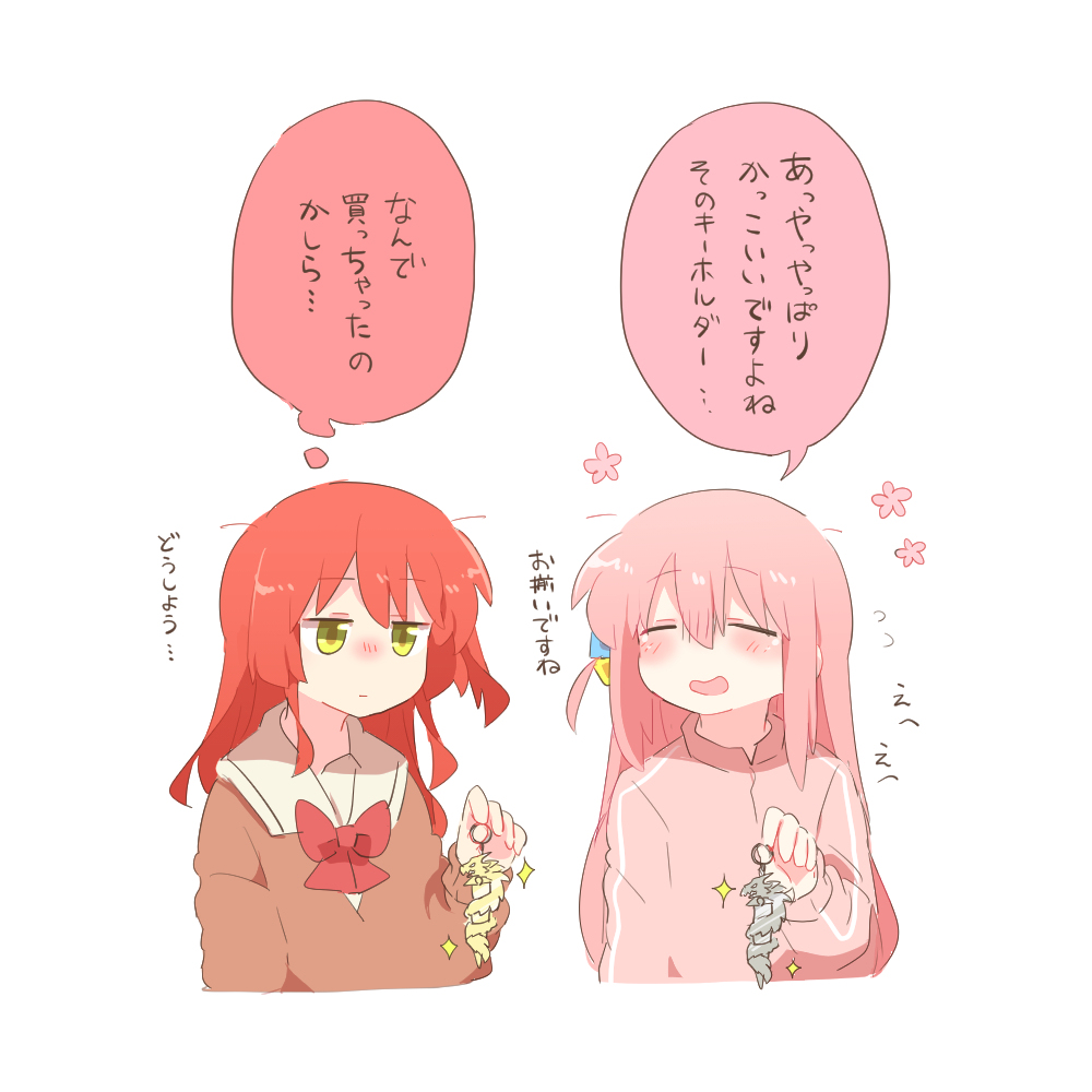 ざまとめまとめまとめ