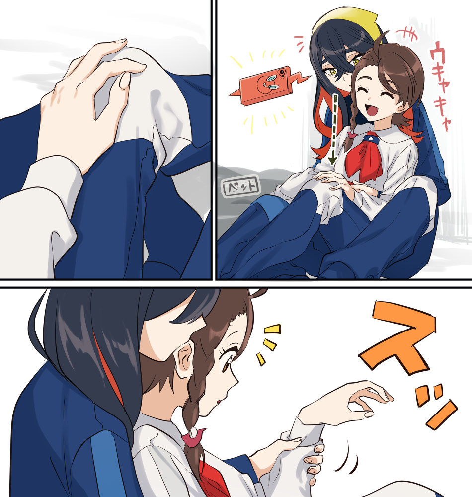 赛亚奥总结