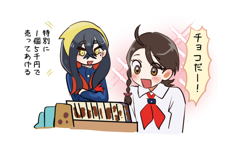 赛亚奥总结