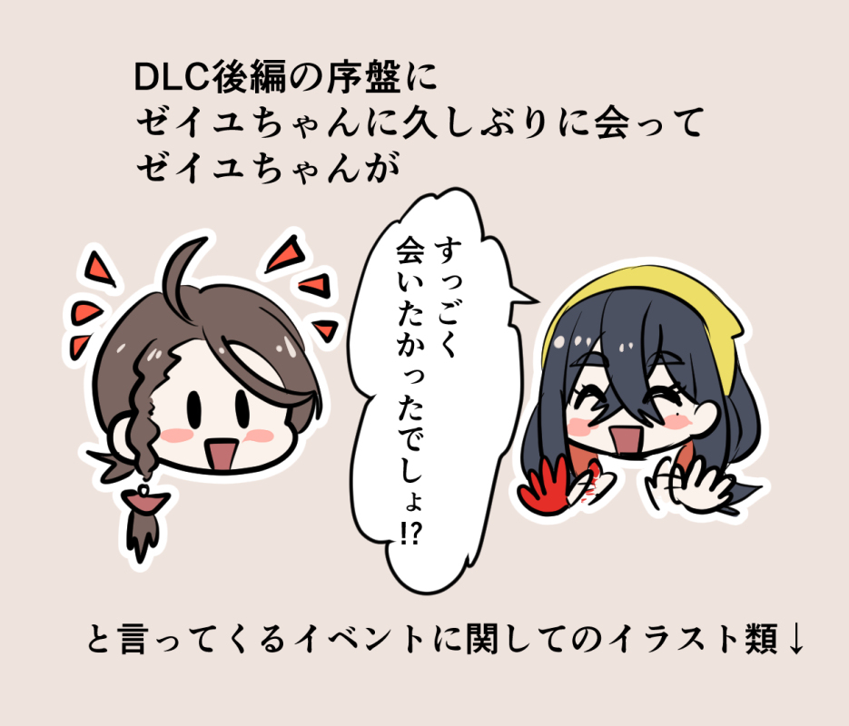 赛亚奥总结