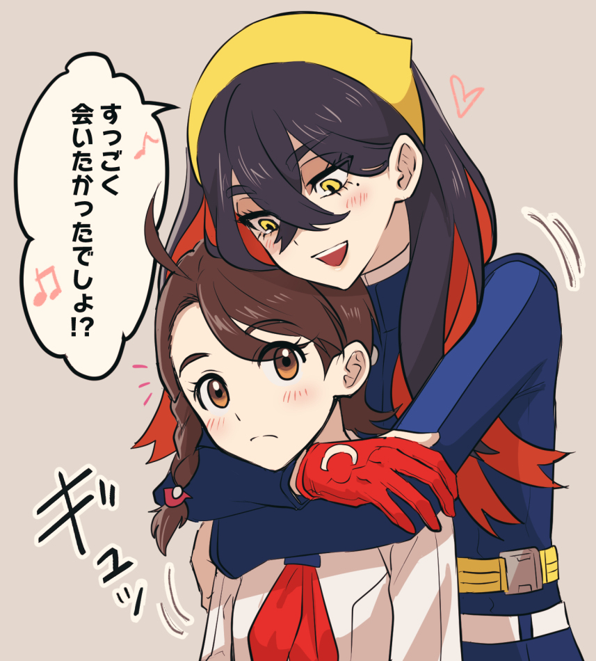 赛亚奥总结