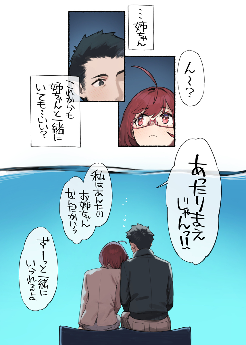 近视姐姐 #151