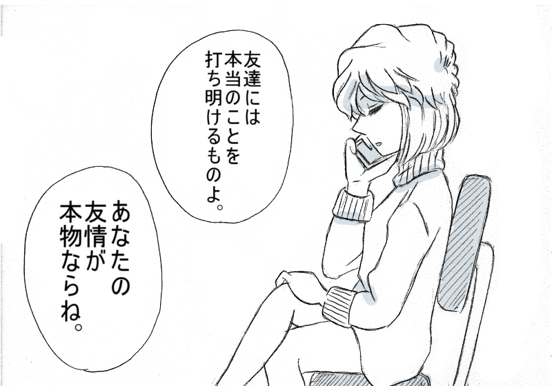 最后一场的后续故事
