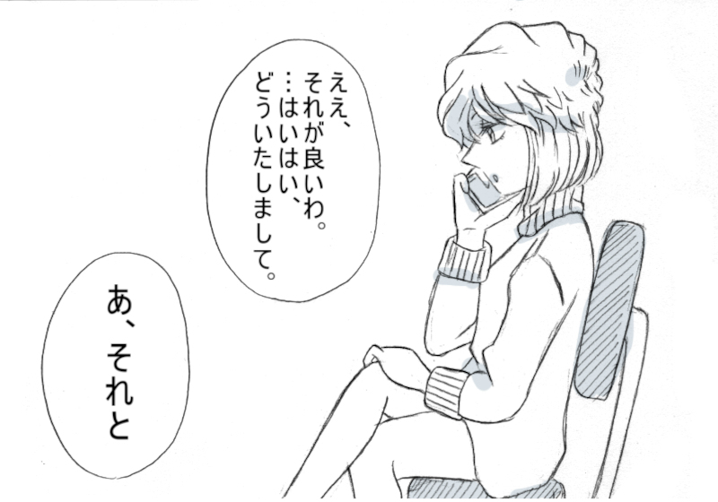 最后一场的后续故事