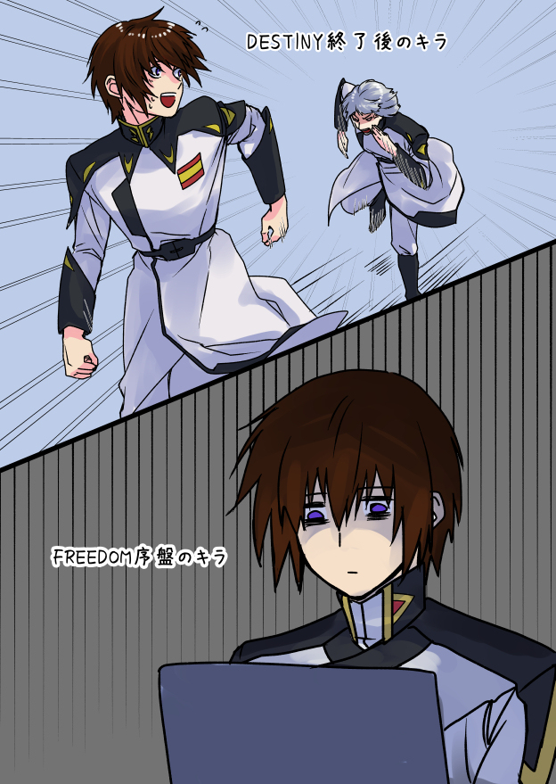 大和准将