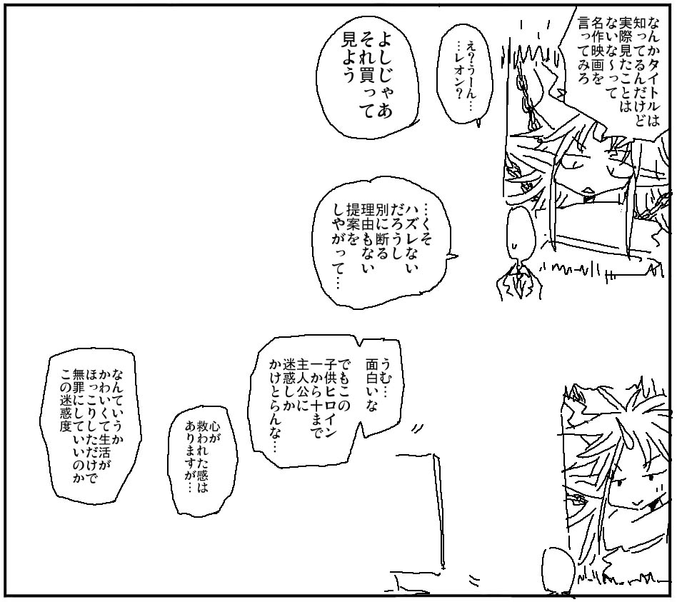 像各种各样的后续一样的画