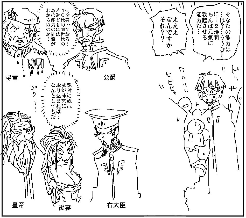 像各种各样的后续一样的画