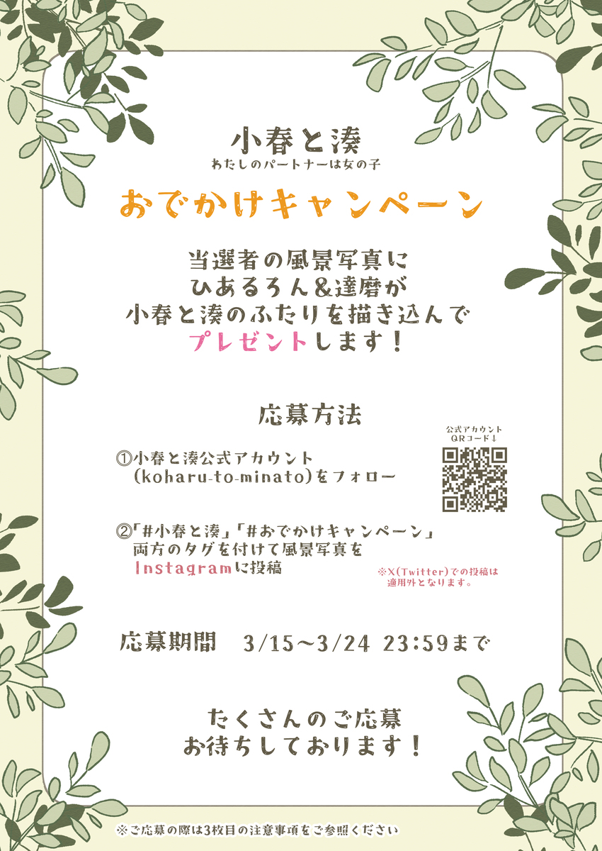 [通知] 重版‼️ POPUPSHOP‼2卷发售决定‼️‼️