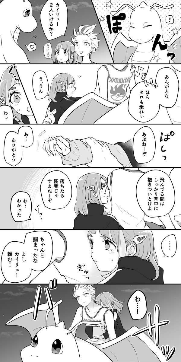 不平等的距离感