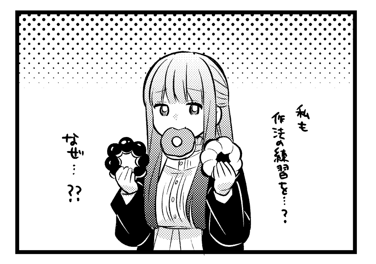 斯塔菲尔装4。