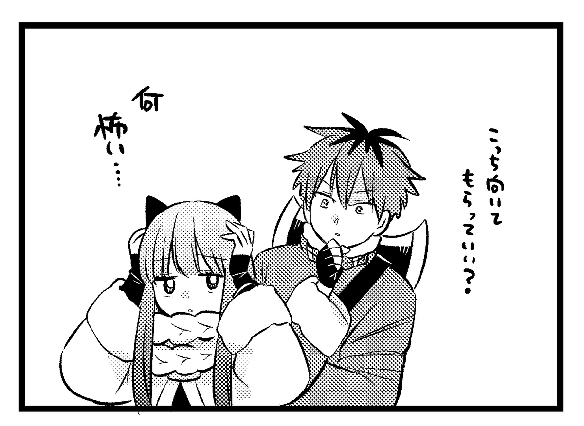 斯塔菲尔装4。