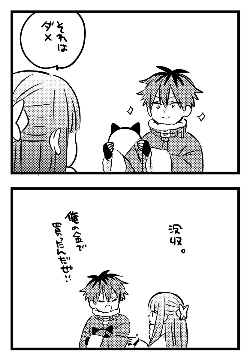 斯塔菲尔装4。