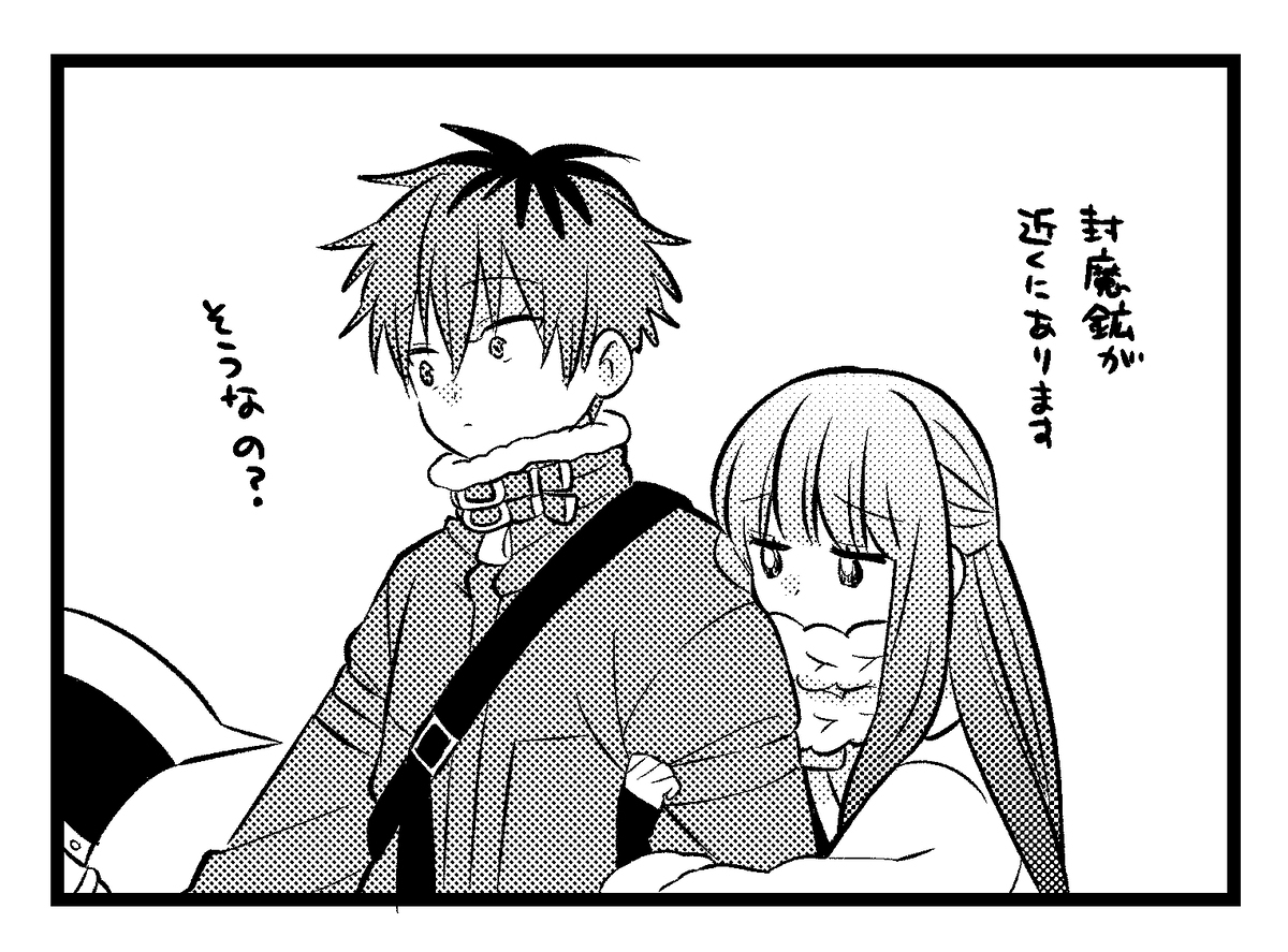 斯塔菲尔装4。