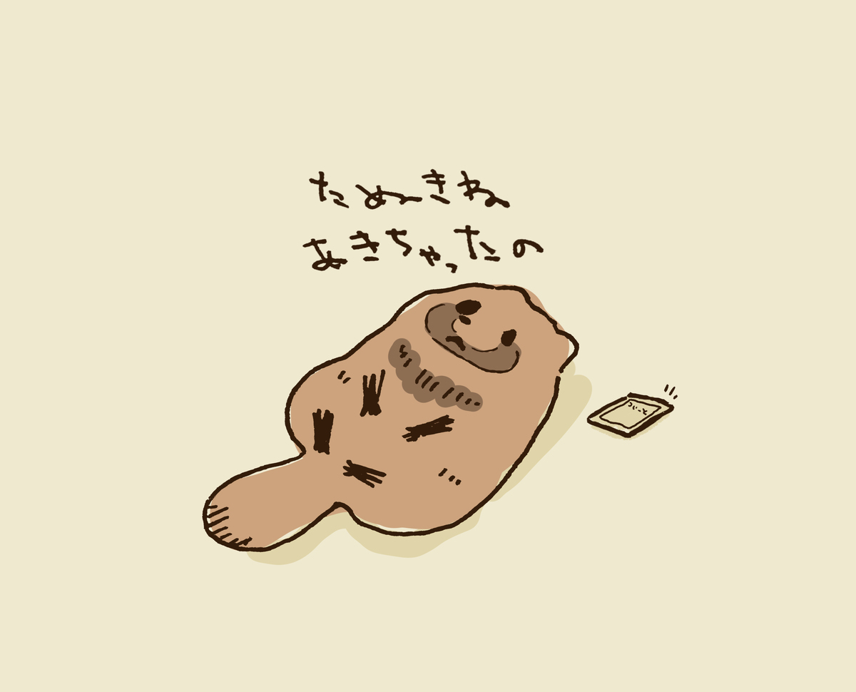 从Twitter的TL消失的狸猫
