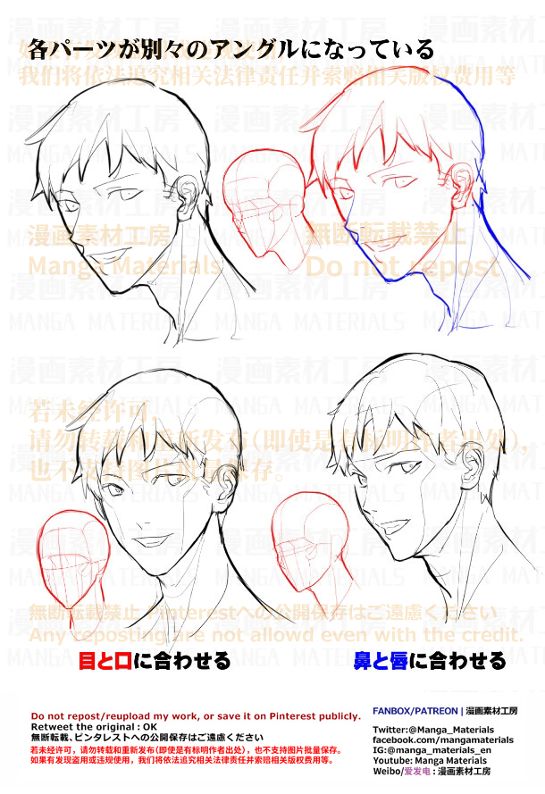 個人メモ：顔のよくある違和感の原因