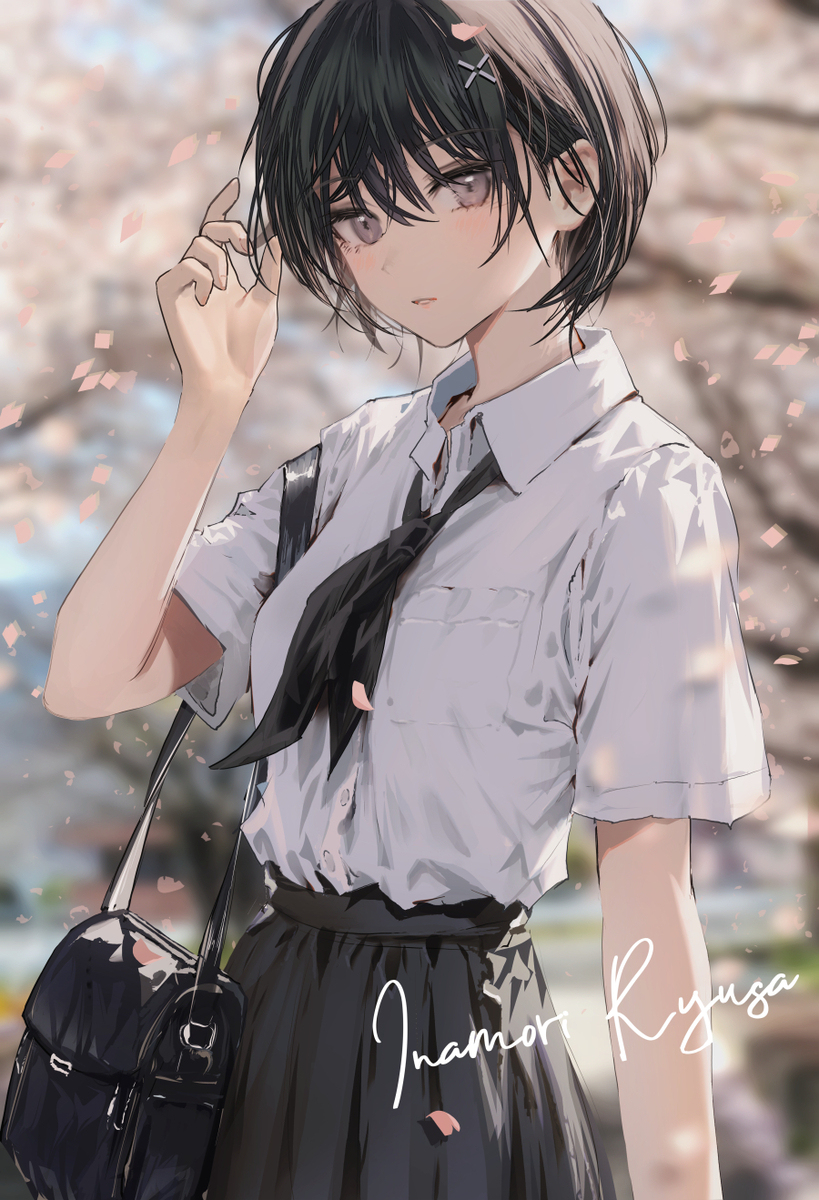 弗里纳等