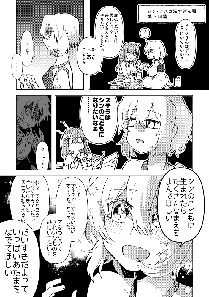 种子自由总结
