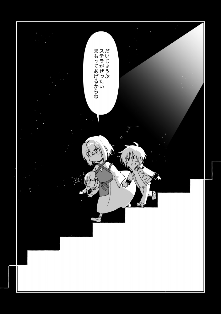 种子自由总结