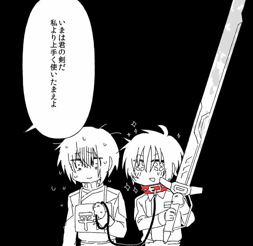 种子自由总结