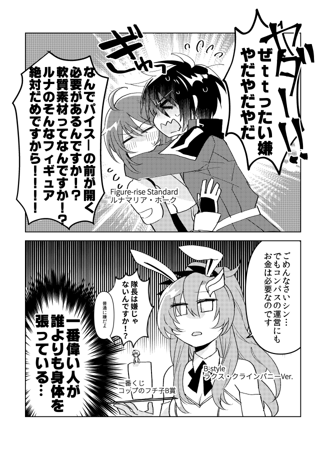 种子自由总结