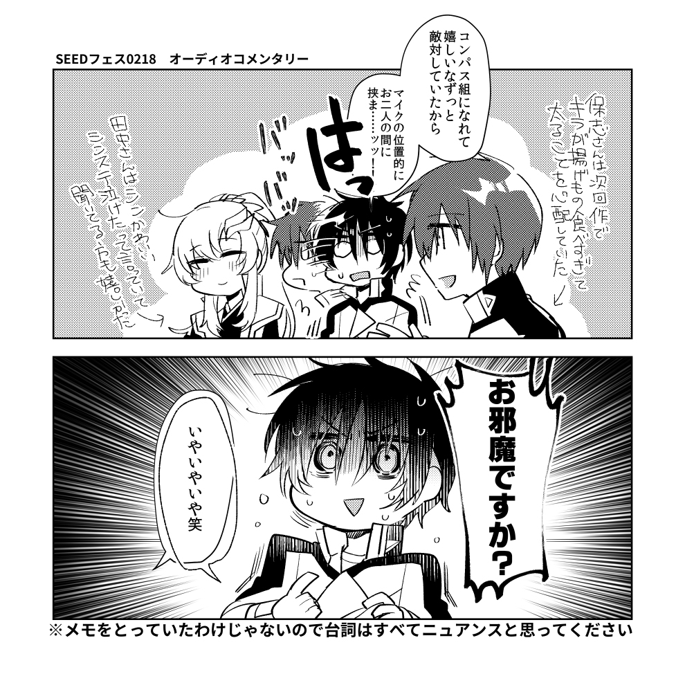 种子自由总结
