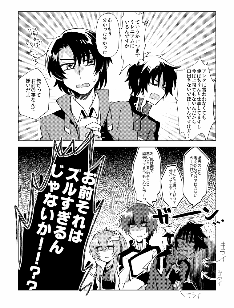 种子自由总结