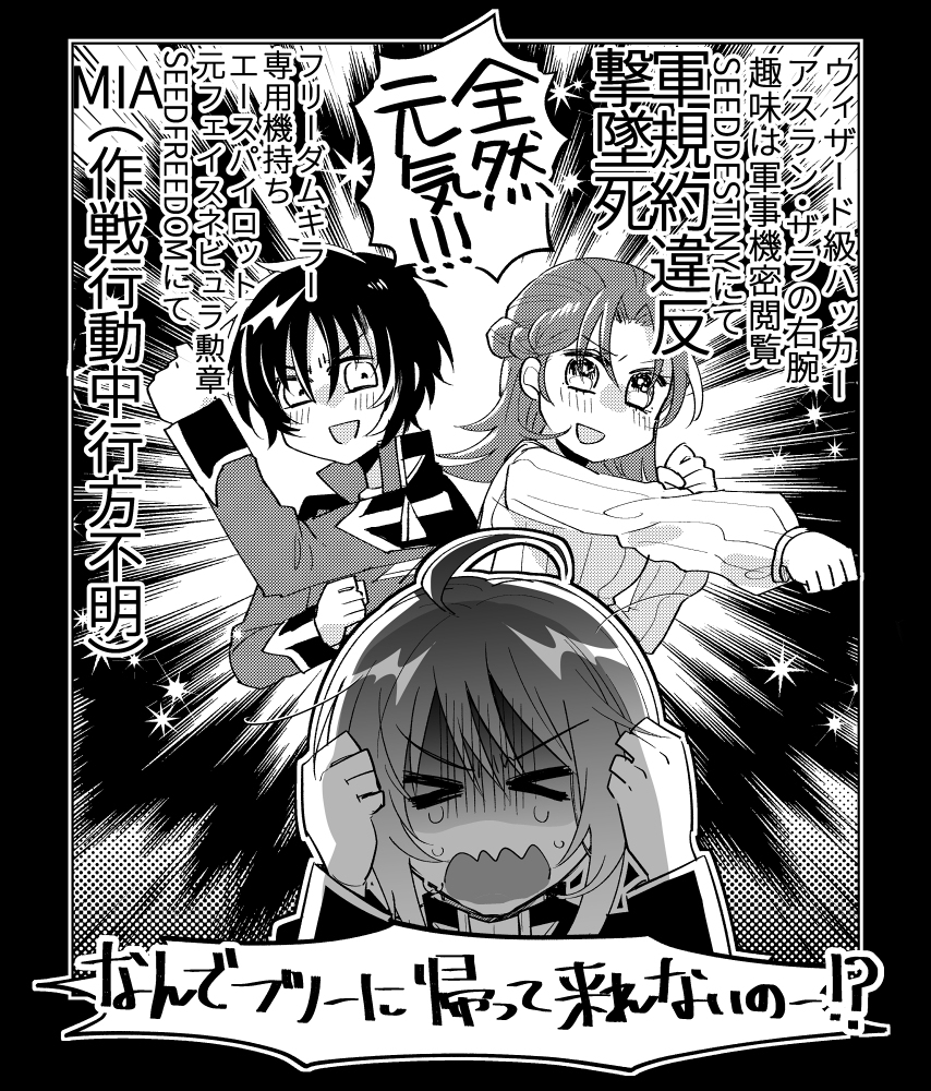 种子自由总结