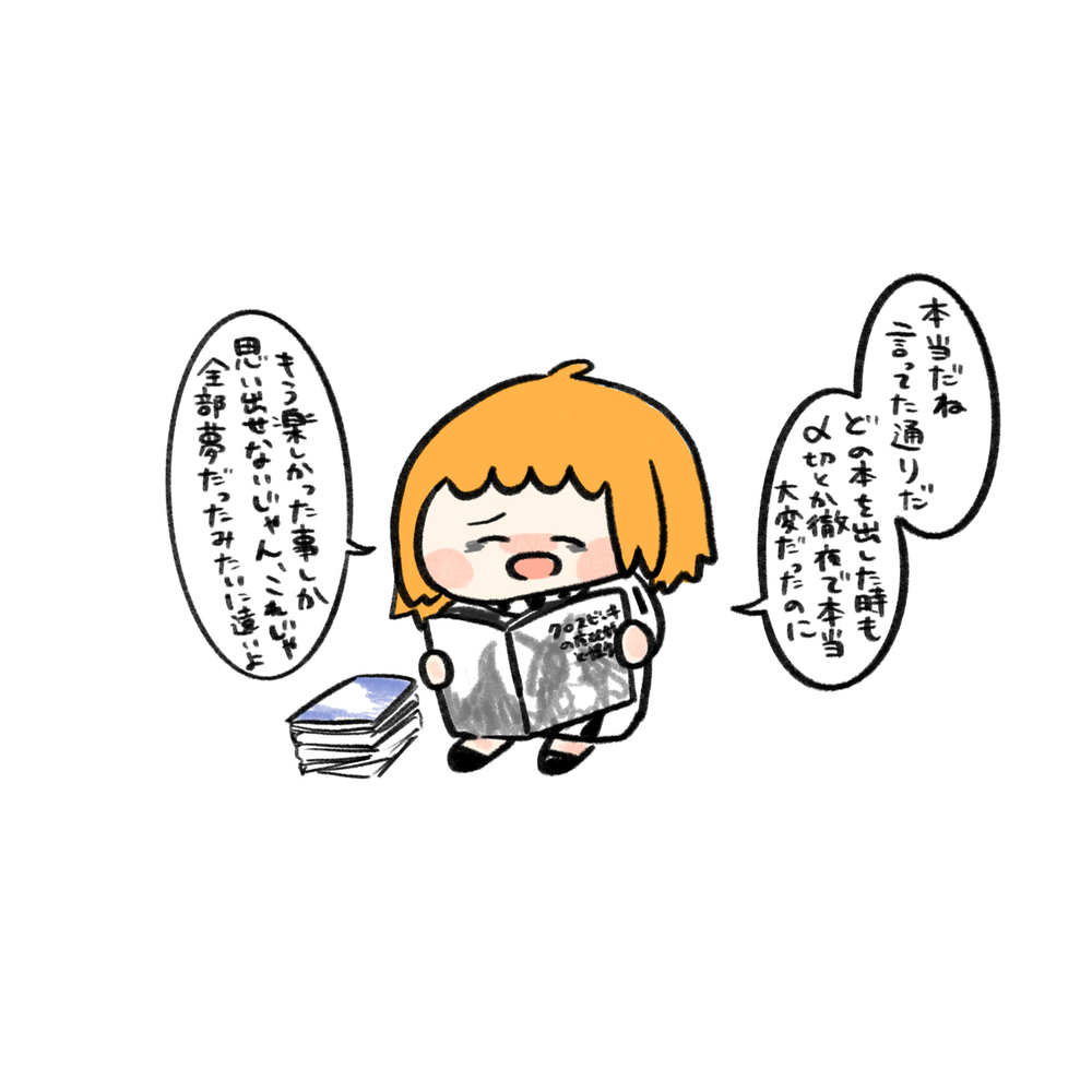 奏章 Ⅱ 清除日志